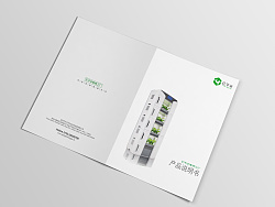 亿平米植物工厂产品说明书