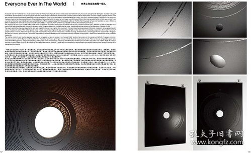 特殊工艺包装与产品设计的艺术 视觉平面设计的升华